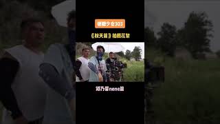 【花絮更新 video Update🤍】郑乃馨 | 20210923 #郑乃馨 #เนเน่