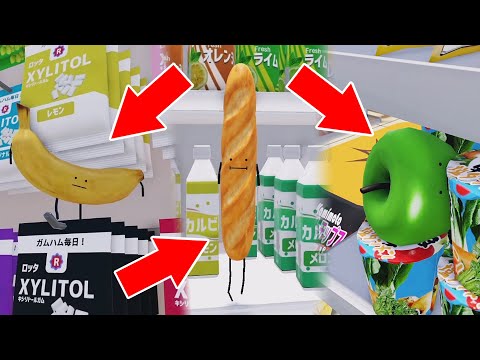 Hide and seek with <strong>Banana</strong>, French <strong>Bread</strong>, Green Apple at Secret Staycation