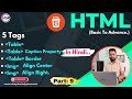 HTML PART 9 | HTML TUTORIAL IN HINDI| HTML FULL COURSE|WEB DEVELOPMENT|HTML FULL COURSE PLAYLIST