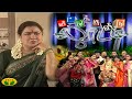 வீட்டுக்கு வீடு லூட்டி | Veetuku Veedu Looty | Tamil Serial | Jaya TV Rewind | Episode - 638