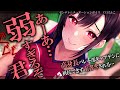 【ヤンデレ】高身長バレー部キャプテンに勘違いされた結果強制的に寝取られる【男性向けシチュボ・ASMR】