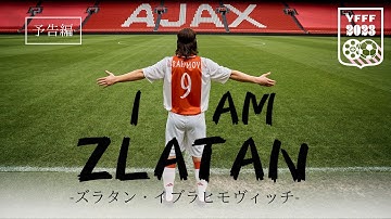 『I AM ZLATAN / ズラタン・イブラヒモビッチ』予告編