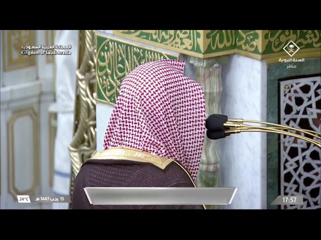 صلاة المغرب للشيخ عبدالله البعيجان 15 رجب 1447هـ