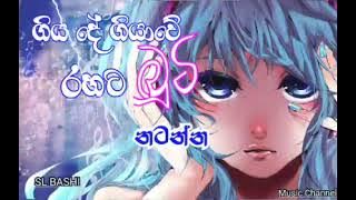 19 October 2025 New Song Old Song | Band Nonstop | Boot Song | SL BASHI 