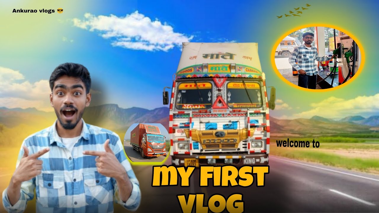 My first vlog 😎 ||  Truck vlogs ||daily life vlog 