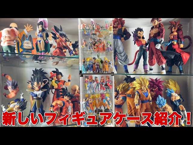 激安アウトレット通販 ドラゴンボール】新しいフィギュアケースが来ました コミック・アニメ