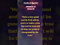 Matthew 12:33 - Words of Worship created for you!