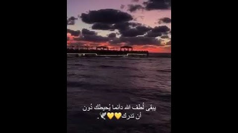 يوم تبدل الارض غير الارض تلاوة القارئ عبدالرحمن مسعد
