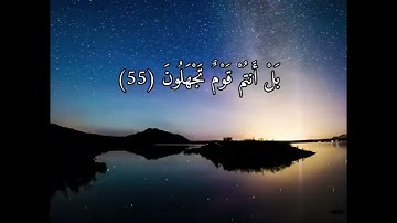 *( ولوطا اذ قال لقومه اتاتون الفاحشة وانتم تبصرون )**القارئ / ياسر الدوسري* *🌹 ساهم في نشر الخير🌹*
