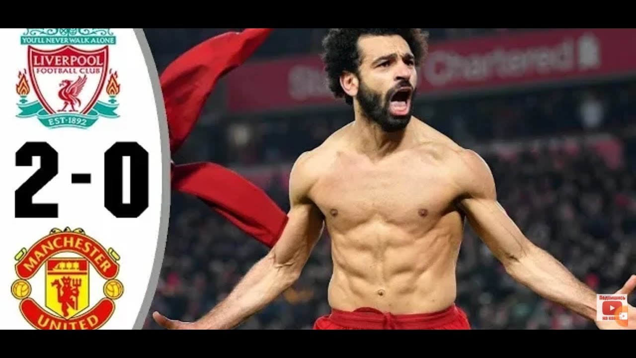 19.01.2020 Ливерпуль vs Манчестер Юнайтед обзор матча - YouTube