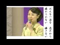 詩吟・歌謡吟「冬陽炎(岩本公美)」吉岡治 冬の歌ー4