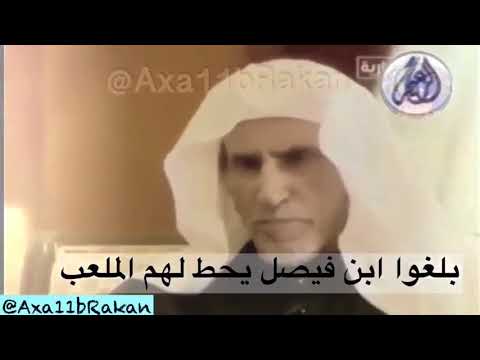 قصة تأسيس الهلال وقصة تأسيس الاهلي