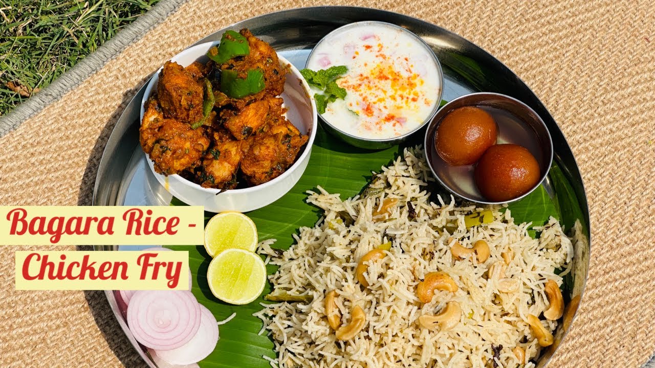Bagara Rice Chicken Curry YouTube