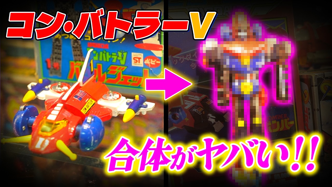 I witnessed a miraculous sight at Mandarake!? - YouTube