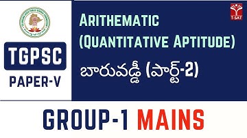 Paper 5 || Data Interpretation (QA) - Baaruvaddi (Part-2) || TGPSC Group-1 Mains || T-SAT