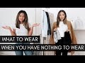 What To Wear When You Have Nothing To Wear | What You Need In Your Closet