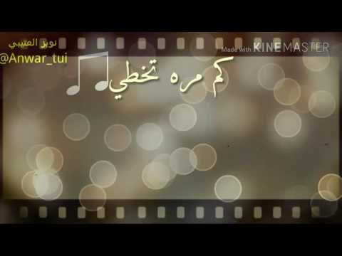 ومونتاجي كم مره تخطي اذا عجبك لاتنسى الايك والاشتراك