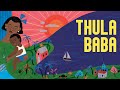 Thula Baba - berceuse d'Afrique du Sud en zoulou avec paroles