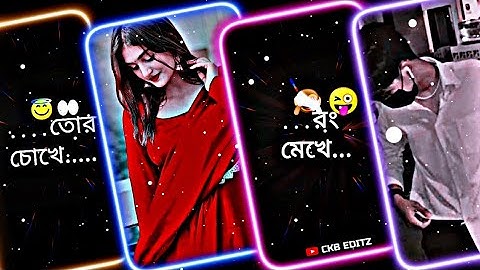 Tor Chokhe Rong Mekhe Song Xml File😜😇 New Trending Song Xml File📈 || New Xml File