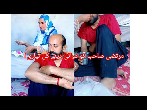 مرتضی صاحب کی خدمت 