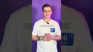Почему в Иркутске самая дешевая электроэнергия? #физика #егэ #егэ2024 #репетитор #иркутск