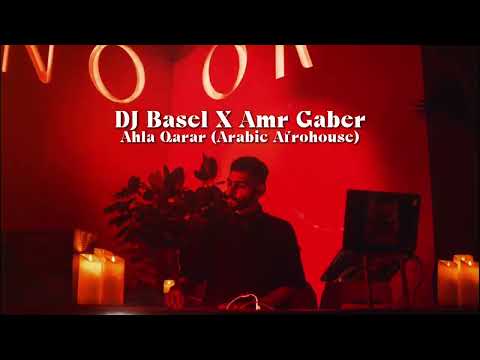Ahla Qarar- Amr Gaber -عمرو جابر - أحلي قرار (DJ Basel Arabic Afrohouse)