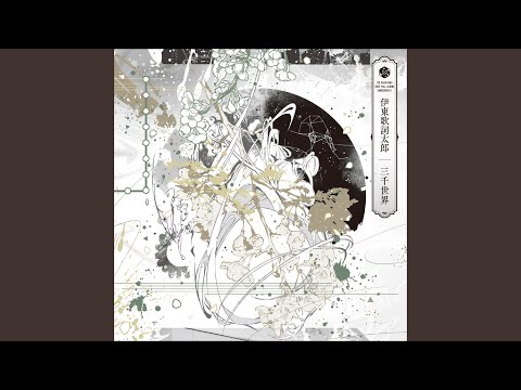 脳漿炸裂ガール