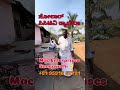 Solar ptz CCTV Camera review from Customer