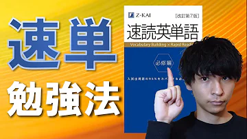 تحميل 速読英単語 تحميل 速読英単語