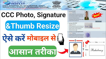 CCC ke Photo Resize kaise kare mobile se | How to resize Ccc Photo | Photo Resize kaise kare