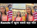 Mall of ranchi        vlog with anjalimahto84