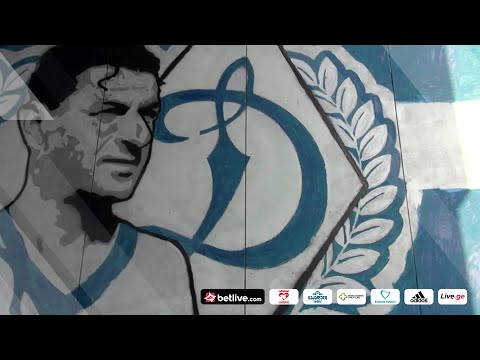 ატმოსფერო დინამო არენაზე