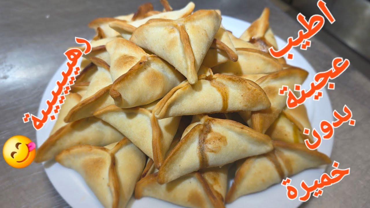 عجينة السبانخ الخاصة فيها بدون خميرة الألذ والأطيب على الاطلاق #شيف_نبيل  عجينة الزيت