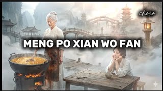 MENG PO XIAN WO FAN