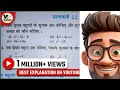 Class -10th math chapter -2.2  question number 4 solve 