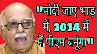 21 जनवरी 2022 आज की बड़ी खबरें। देश के मुख्य समाचार। 21 January 2022 taza khabre, PM modi, Advani.