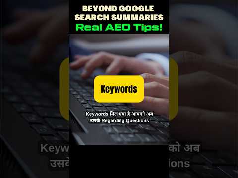 SEO Strategies