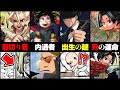 【衝撃】未回収伏線・考察が"アツい連載中"ジャンプ漫画5選！！【僕のヒーローアカデミア/ドクターストーン/マッシュル/逃げ上手の若君/アンデットアンラック】※ネタバレ注意