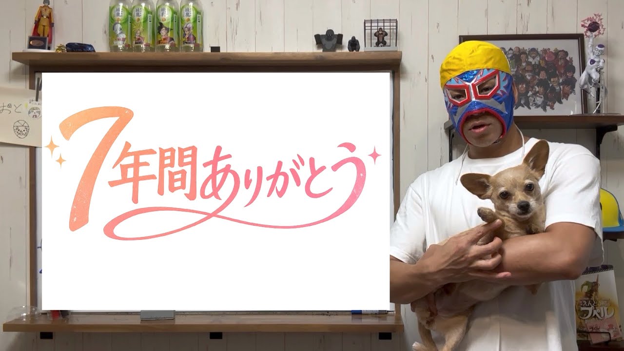 Swimming Father Z 7th YouTube Anniversary Thank You Special #2421