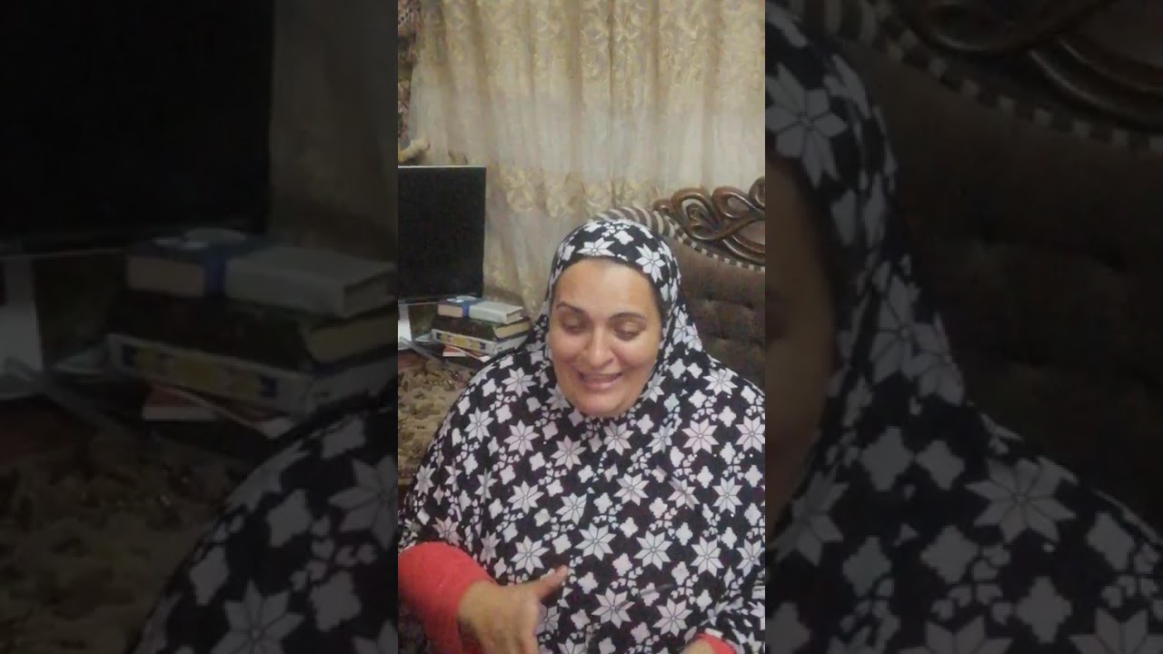 الجزء الثاني من تيته العميا