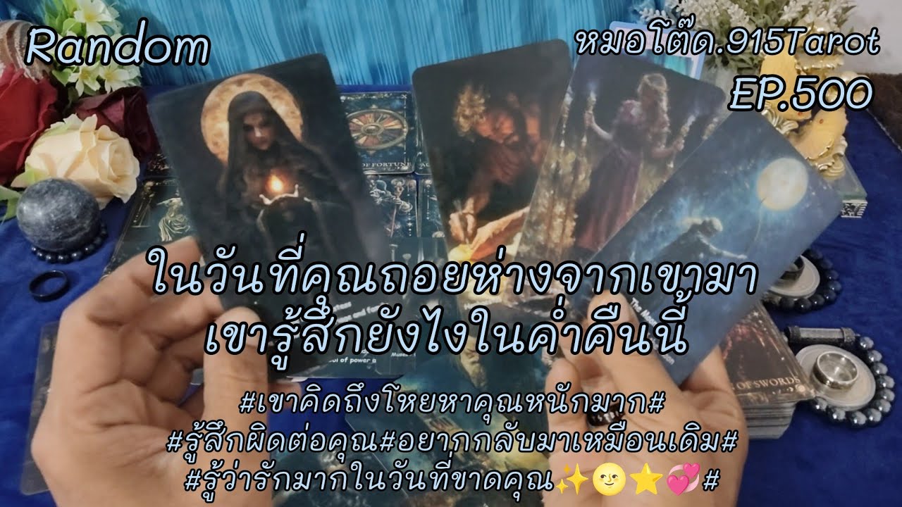 #Random#เขาคิดถึงโหยหาคุณหนักมาก#รู้สึกผิดต่อคุณ#อยากกลับมาเหมือนเดิม#รู้ว่ารักมากในวันที่ขาดคุณ✨🌝⭐💞