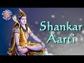 Shankar Aarti - Jai Shiv Omkara With Lyrics - Sanjeevani Bhelande - Hindi Devotional Songs Whatsapp Status Video Download Free