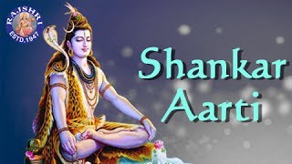 Shankar Aarti - Jai Shiv Omkara With Lyrics - Sanjeevani Bhelande - Hindi Devotional Songs chords