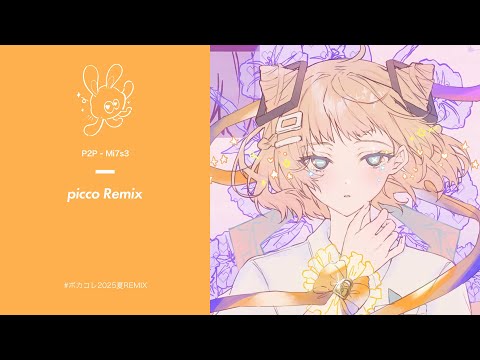 Mi7s3 - P2P feat.初音ミク (picco Remix) [Vocaloid Electro］ - YouTube