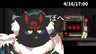 【CLOVER PIT】スロット回しながらリスナーにネタをもらいつつテキトー雑談したい【ケモノVtuber】