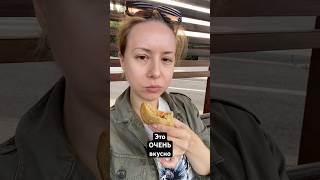 #capcut #испанскиепирожки #empanadillas #вкусно #больница