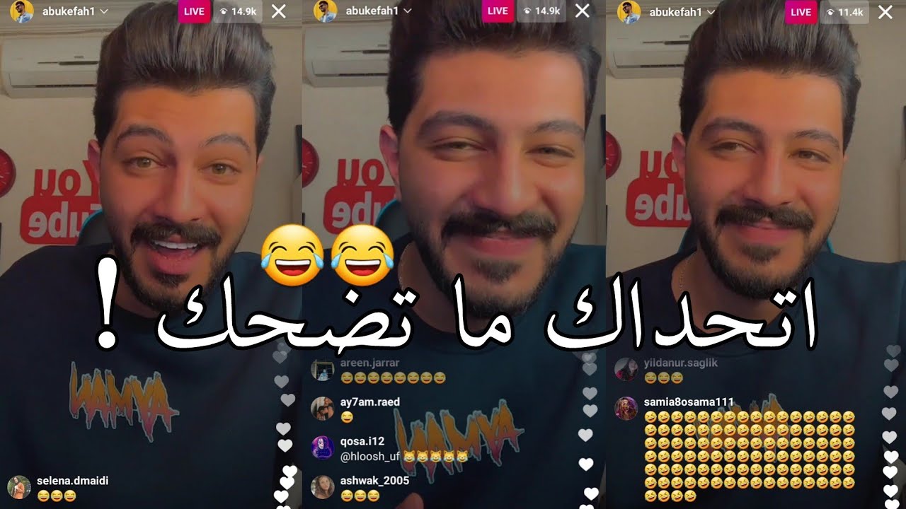 جديد مقلب البنت ابو كفاح في شب وشبك حبيبته عالمكالمة 😂😂ولعت بينهم🔥😂 اتحداك ما تضحك😂 مقلب تقليد البنت