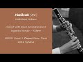 Hatikvah (B8) | ABRSM Grade 1 Clarinet | clarinet with piano | suggested tempo 92bpm