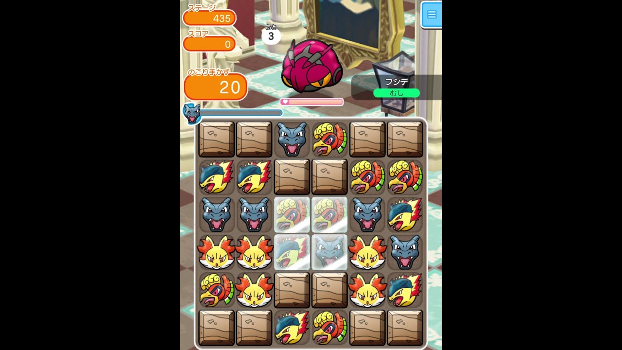 今からポケとるスマホ版 1305 Youtube