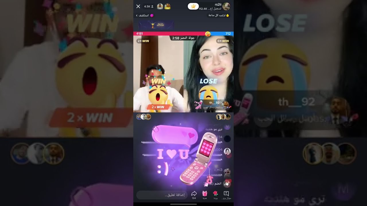 بث راشد العنزي مع ديما و داريا  (1)